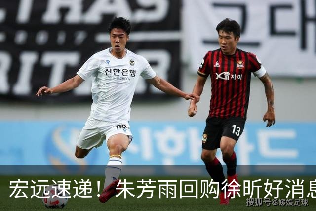 宏远速递！朱芳雨回购徐昕好消息，杜锋做新决定，周鹏回归有戏