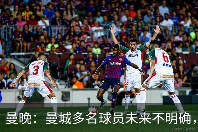 曼晚：曼城多名球员未来不明确，罗德里、福登等5人进入合同年